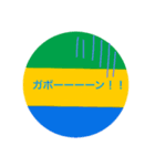 国旗（個別スタンプ：8）