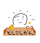 りんじょうかんスタンプ（個別スタンプ：2）