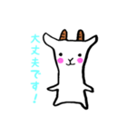 life of goat（個別スタンプ：7）