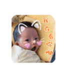 Rissy baby（個別スタンプ：14）