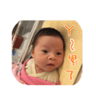 Rissy baby（個別スタンプ：23）