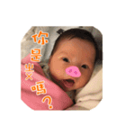 Rissy baby（個別スタンプ：31）