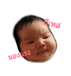 nongMeme v.2（個別スタンプ：7）