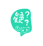 The deer's daily quotes（個別スタンプ：1）