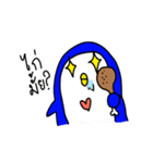 Manee the penguin return（個別スタンプ：11）