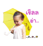 Little TanTan 2 Yrs Old（個別スタンプ：11）