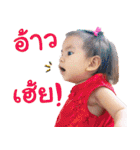 Little TanTan 2 Yrs Old（個別スタンプ：16）