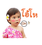 Little TanTan 2 Yrs Old（個別スタンプ：18）