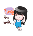 YAI HAHAHA（個別スタンプ：2）