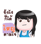 YAI HAHAHA（個別スタンプ：4）