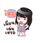 YAI HAHAHA（個別スタンプ：7）