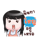 YAI HAHAHA（個別スタンプ：8）