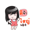 YAI HAHAHA（個別スタンプ：9）