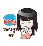 YAI HAHAHA（個別スタンプ：13）