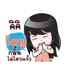 YAI HAHAHA（個別スタンプ：15）