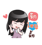 YAI HAHAHA（個別スタンプ：16）