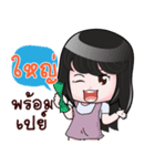 YAI HAHAHA（個別スタンプ：17）