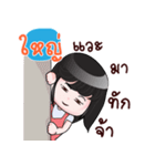 YAI HAHAHA（個別スタンプ：19）