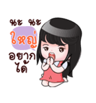 YAI HAHAHA（個別スタンプ：23）