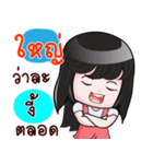 YAI HAHAHA（個別スタンプ：34）