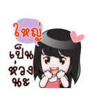 YAI HAHAHA（個別スタンプ：38）