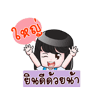 YAI HAHAHA（個別スタンプ：39）