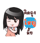 YAI HAHAHA（個別スタンプ：40）