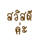 boon jaisai（個別スタンプ：2）