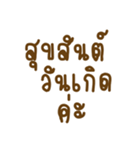 boon jaisai（個別スタンプ：12）