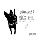 Black Bean's Mother Tongue Language（個別スタンプ：1）