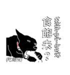 Black Bean's Mother Tongue Language（個別スタンプ：5）