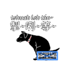 Black Bean's Mother Tongue Language（個別スタンプ：15）