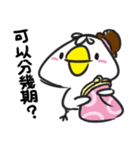 Poor Chick（個別スタンプ：11）