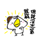 Poor Chick（個別スタンプ：28）