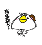 Poor Chick（個別スタンプ：29）