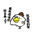 Poor Chick（個別スタンプ：32）