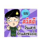 Soldier Thai Name (Pom)（個別スタンプ：6）