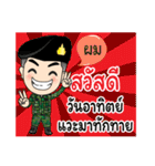 Soldier Thai Name (Pom)（個別スタンプ：7）