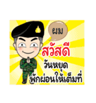 Soldier Thai Name (Pom)（個別スタンプ：8）