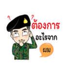 Soldier Thai Name (Pom)（個別スタンプ：13）