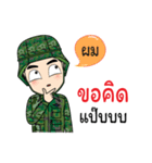 Soldier Thai Name (Pom)（個別スタンプ：21）