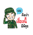 Soldier Thai Name (Pom)（個別スタンプ：22）