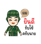Soldier Thai Name (Pom)（個別スタンプ：24）