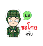 Soldier Thai Name (Pom)（個別スタンプ：25）