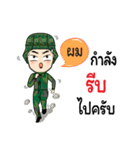 Soldier Thai Name (Pom)（個別スタンプ：29）