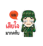 Soldier Thai Name (Pom)（個別スタンプ：31）
