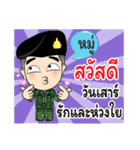 Soldier Thai Name (Moo)（個別スタンプ：6）