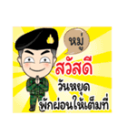 Soldier Thai Name (Moo)（個別スタンプ：8）