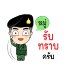 Soldier Thai Name (Moo)（個別スタンプ：17）