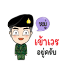 Soldier Thai Name (Moo)（個別スタンプ：18）